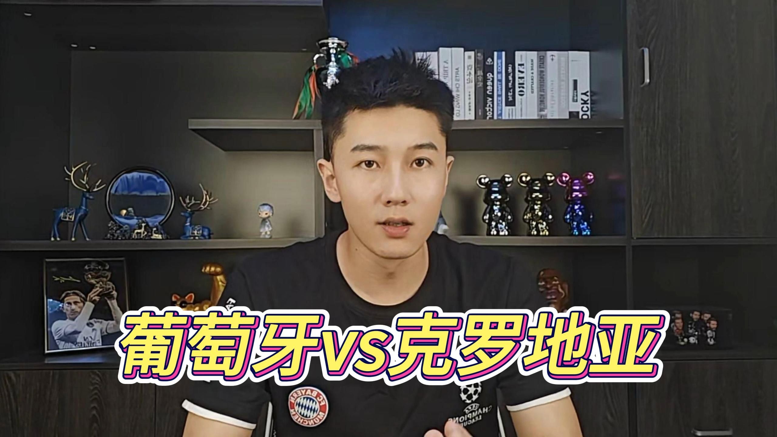 突发新闻：法国遭遇挑战，克罗地亚力压对手取胜的简单介绍