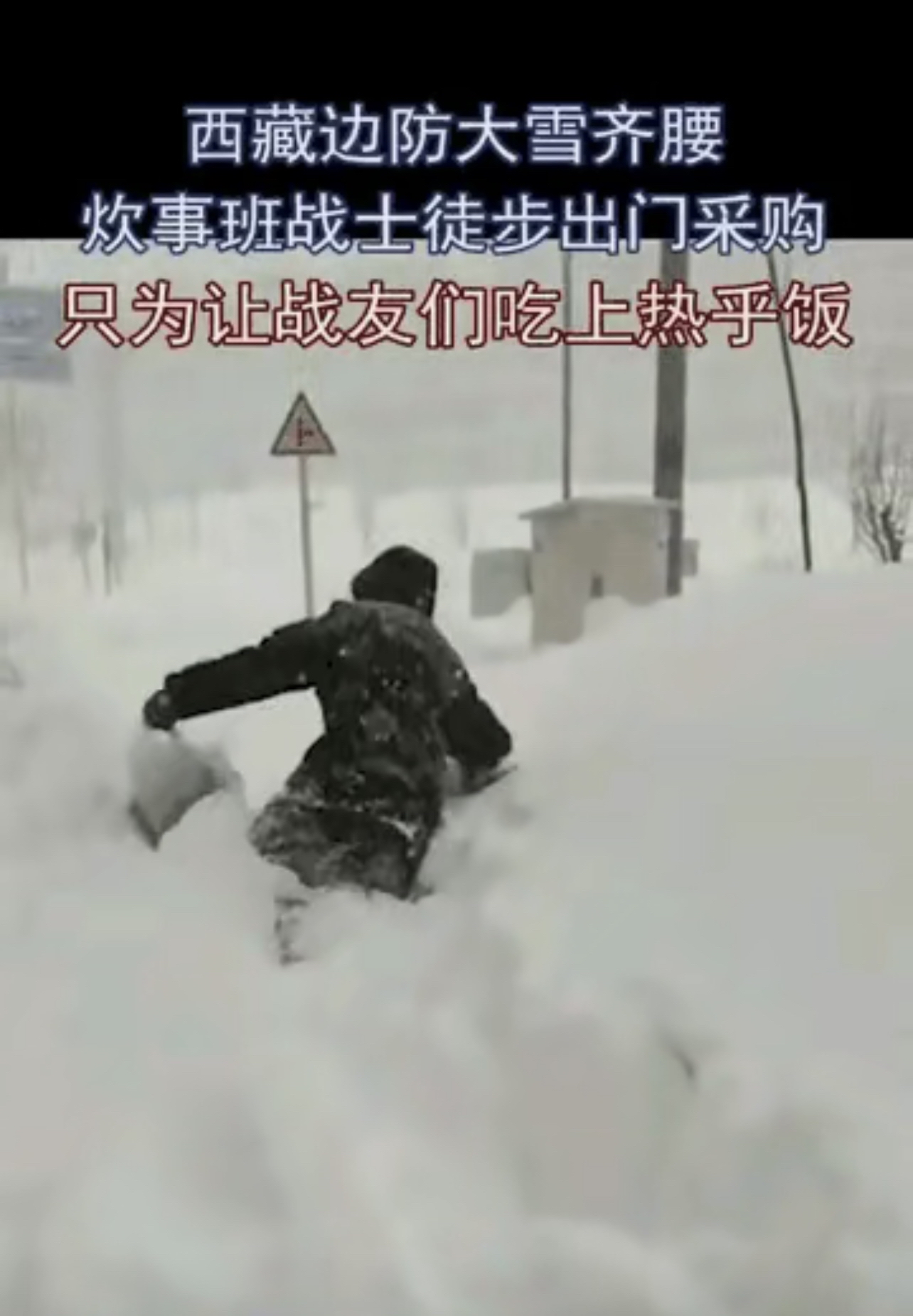 西藏队表现不尽人意，难抵对手压力的简单介绍