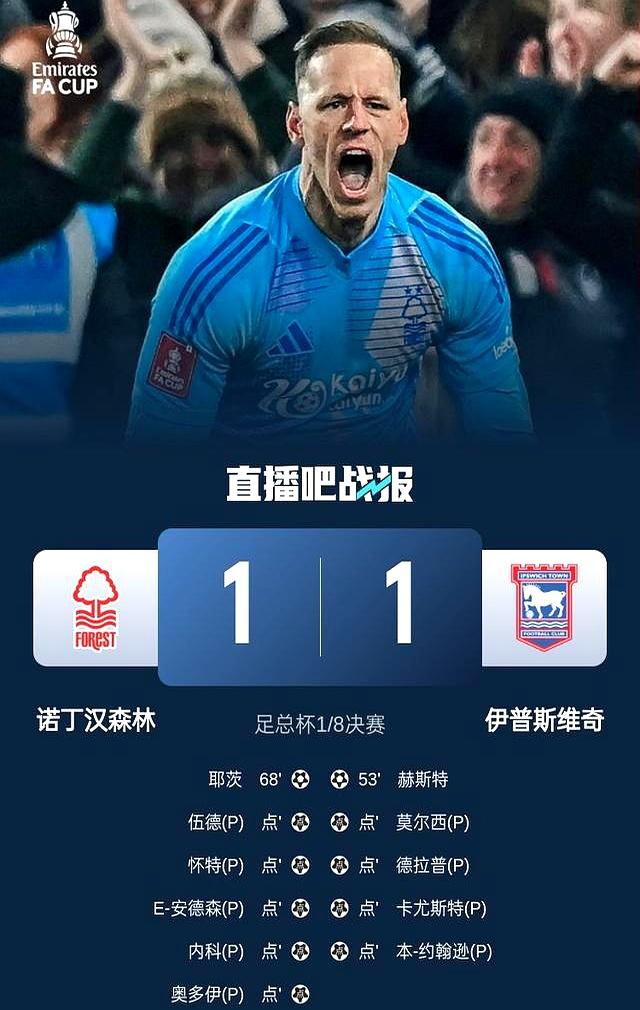 包含尤文西令敌阵惊惶：马孔复出迎战联赛之首的词条
