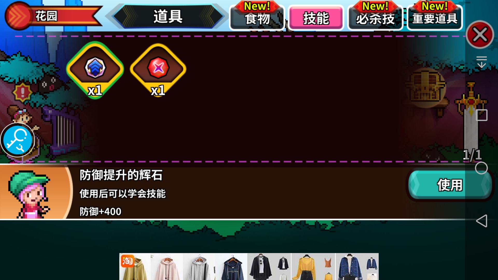 斯文娣兰姆飘泊多日，吵架在俄领回属性力
