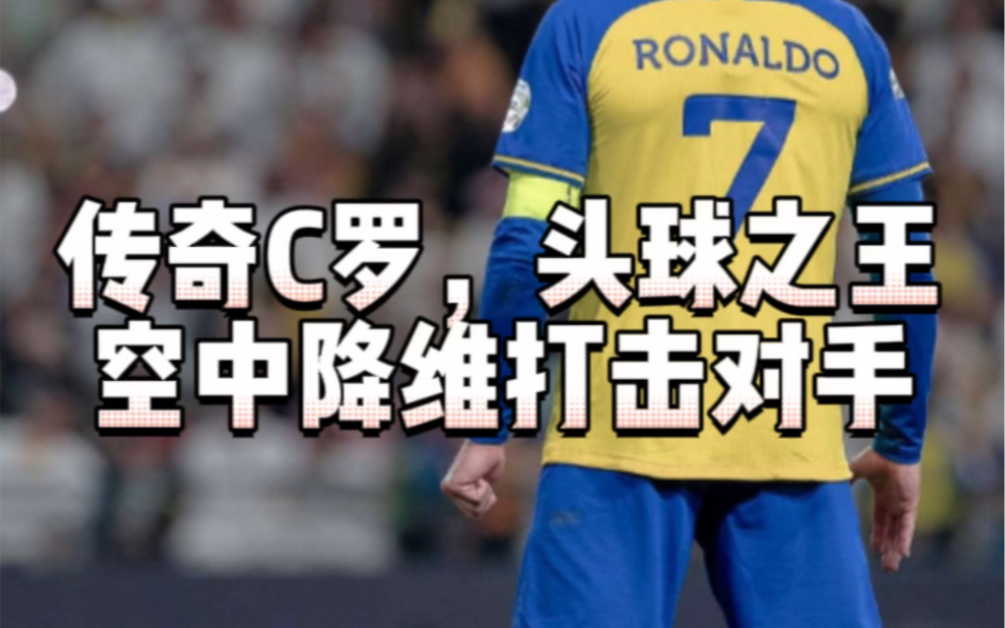 关于大胜对手，成功晋级决赛，引发热议的信息