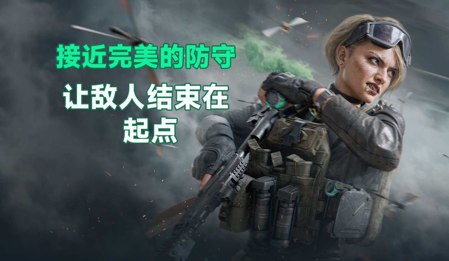 进攻节奏打得火热敌人难以防守