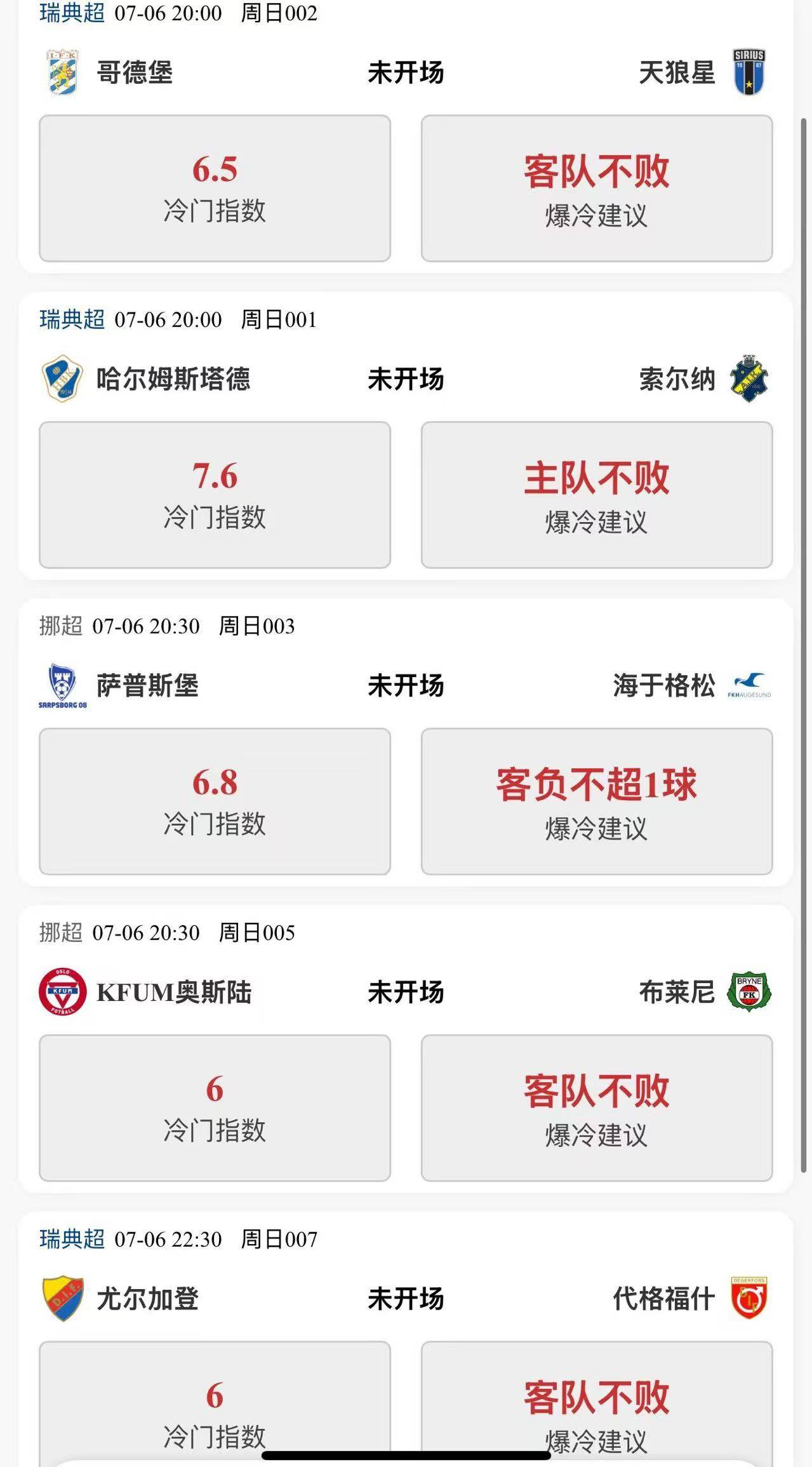 美国杯赛半决赛墨西哥队晋级决赛