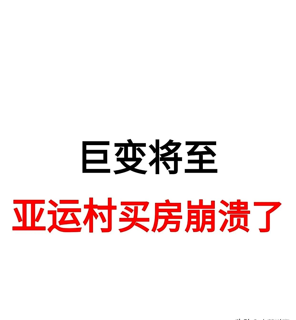 关于接连失利，精神萎靡气馁，境地堪忧的信息