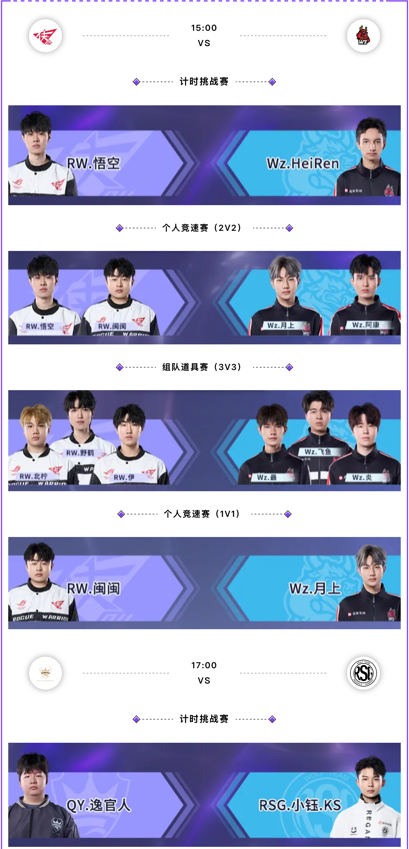BLG横扫DK，BDD成为全场焦点入围赛3:2（釜山）