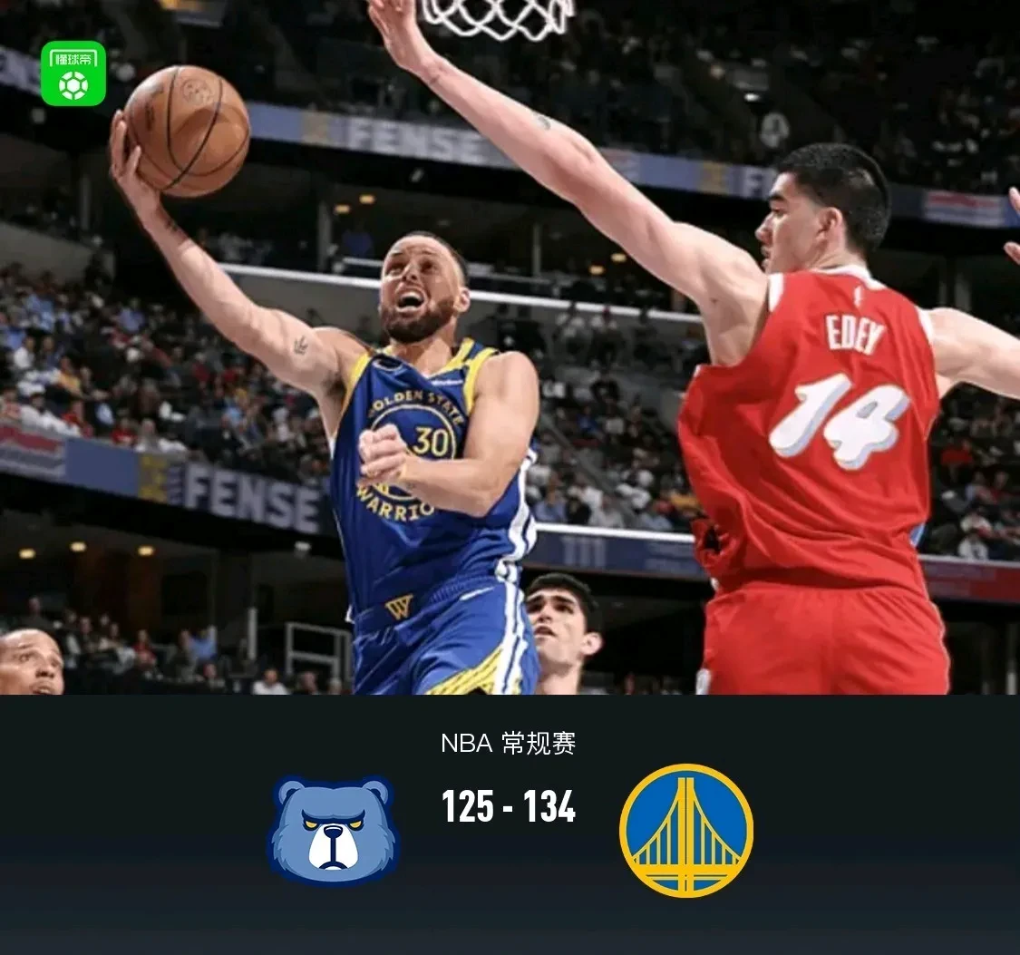 关于里弗斯轰38+11,火箭取胜灰熊的信息 关于里弗斯轰38+11,火箭取胜灰熊的信息