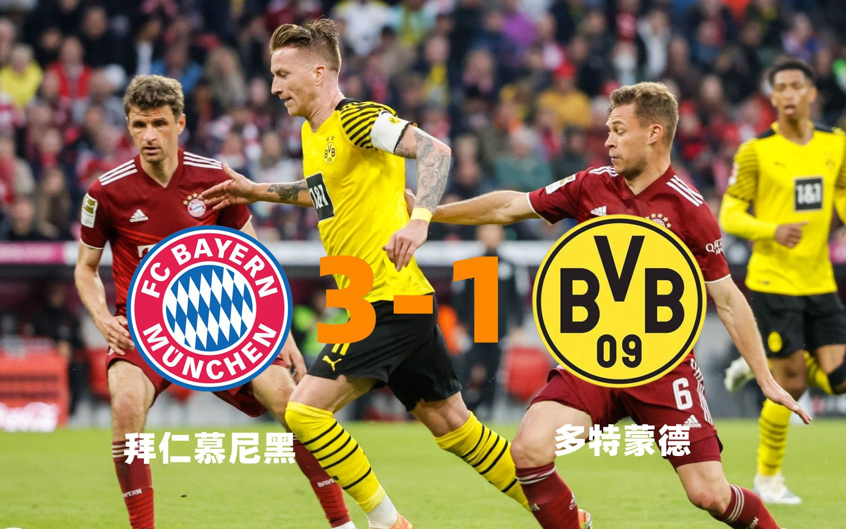 爱游戏入口-多特蒙德强势日本，格纳布里打破历史纪录的简单介绍