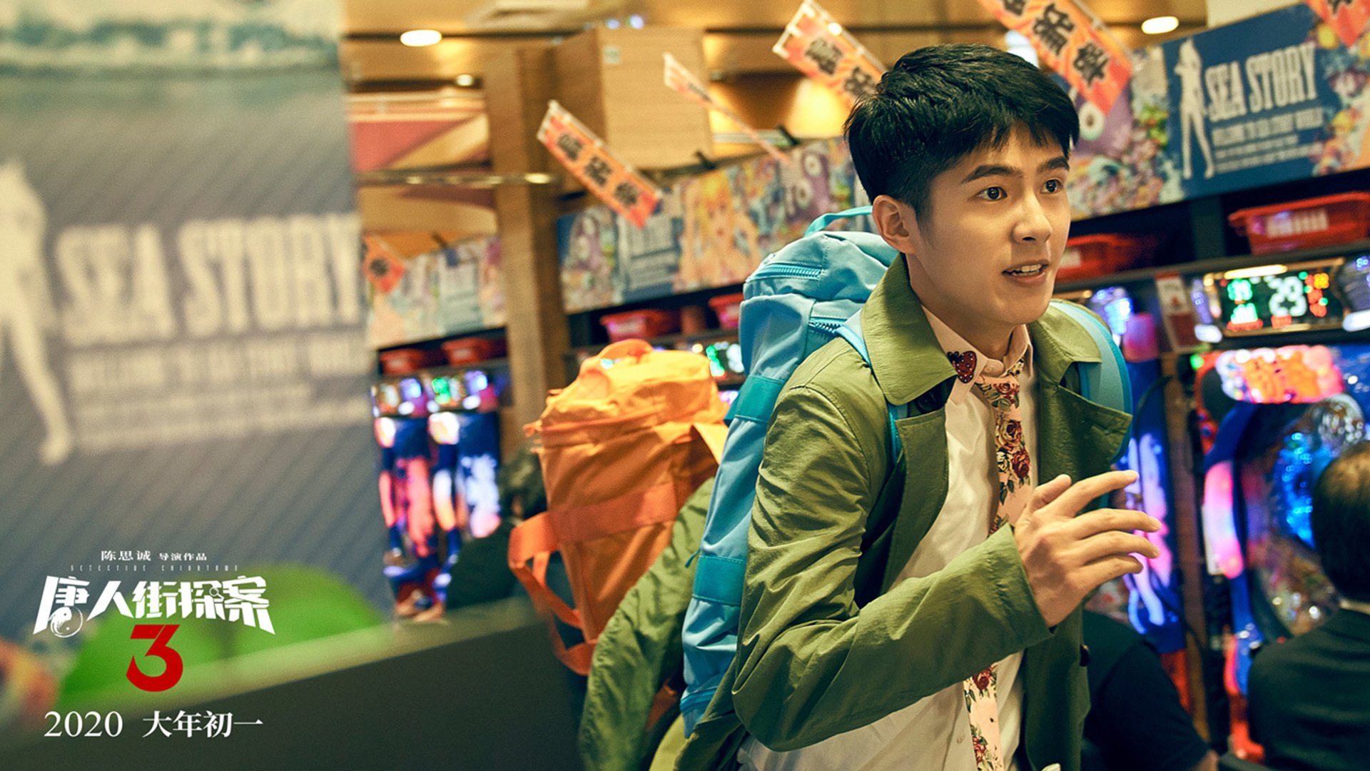 意甲焦点战之夜，福克斯高光表现引领球队逆转胜出